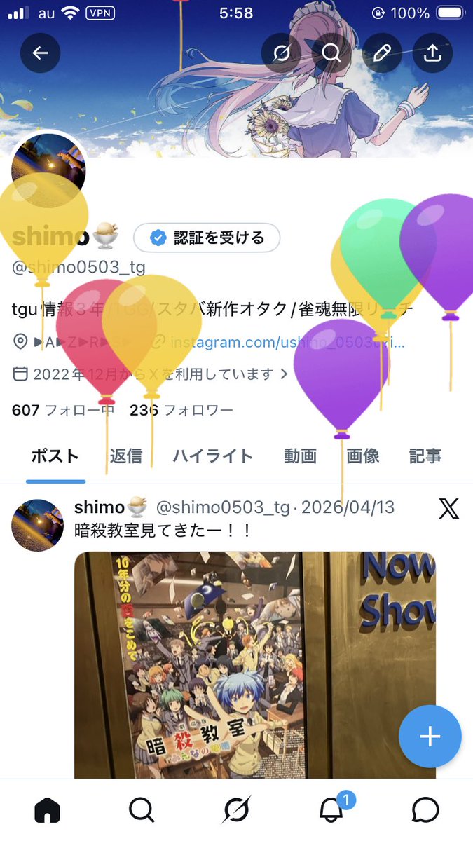 shimo🍨 tweet media