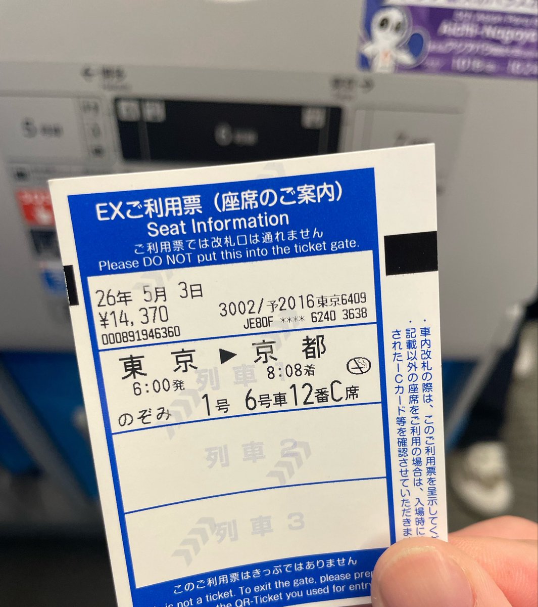 もんち tweet media