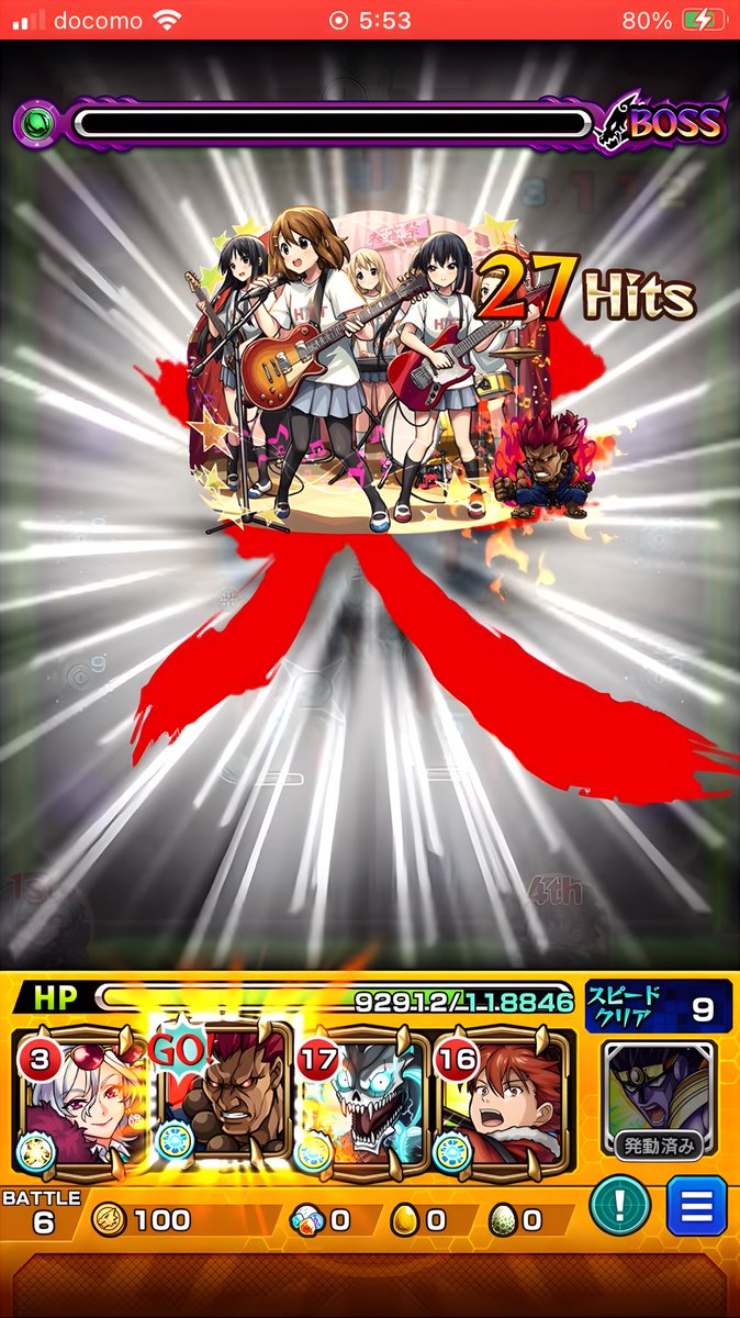 mainosuke1226's tweet photo. 放課後ティータイムをステイなしで天 https://t.co/aEARtEqhcI