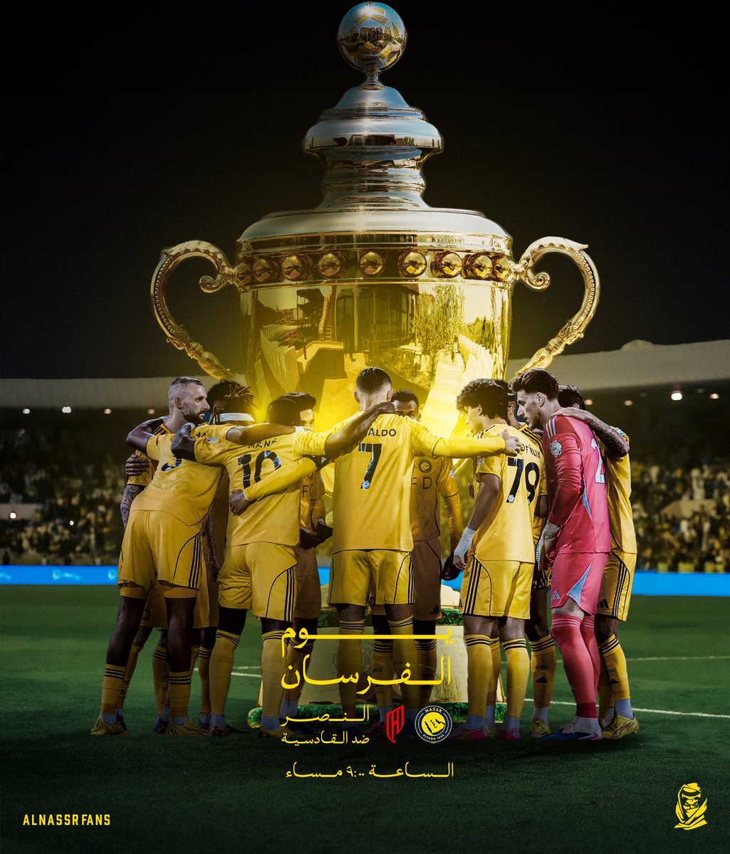 رابطة جماهير النصر tweet media