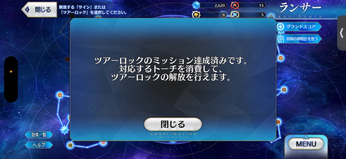 まっつー📕 tweet media