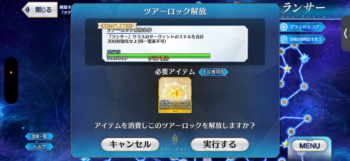 まっつー📕 tweet media