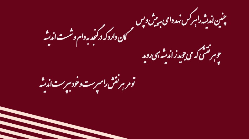 Amir_Ebadi tweet media