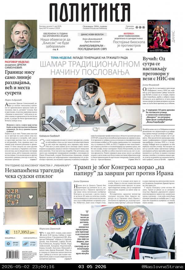 Novine i dnevnici (@NovineDnevnici) / Posts / X