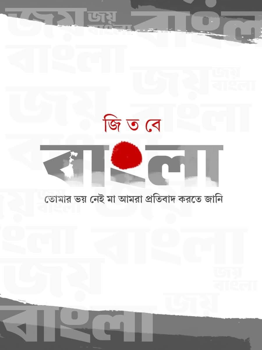Upasana Chowdhury tweet media