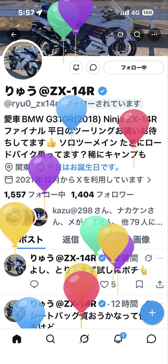 むらちゃん@ZX-14R tweet media