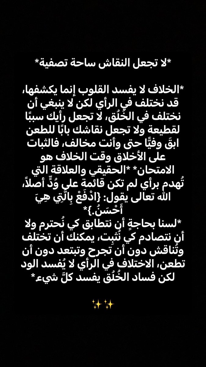عابر سبيل 🇸🇦 tweet media