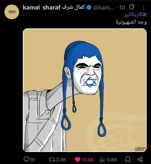 noora tweet media