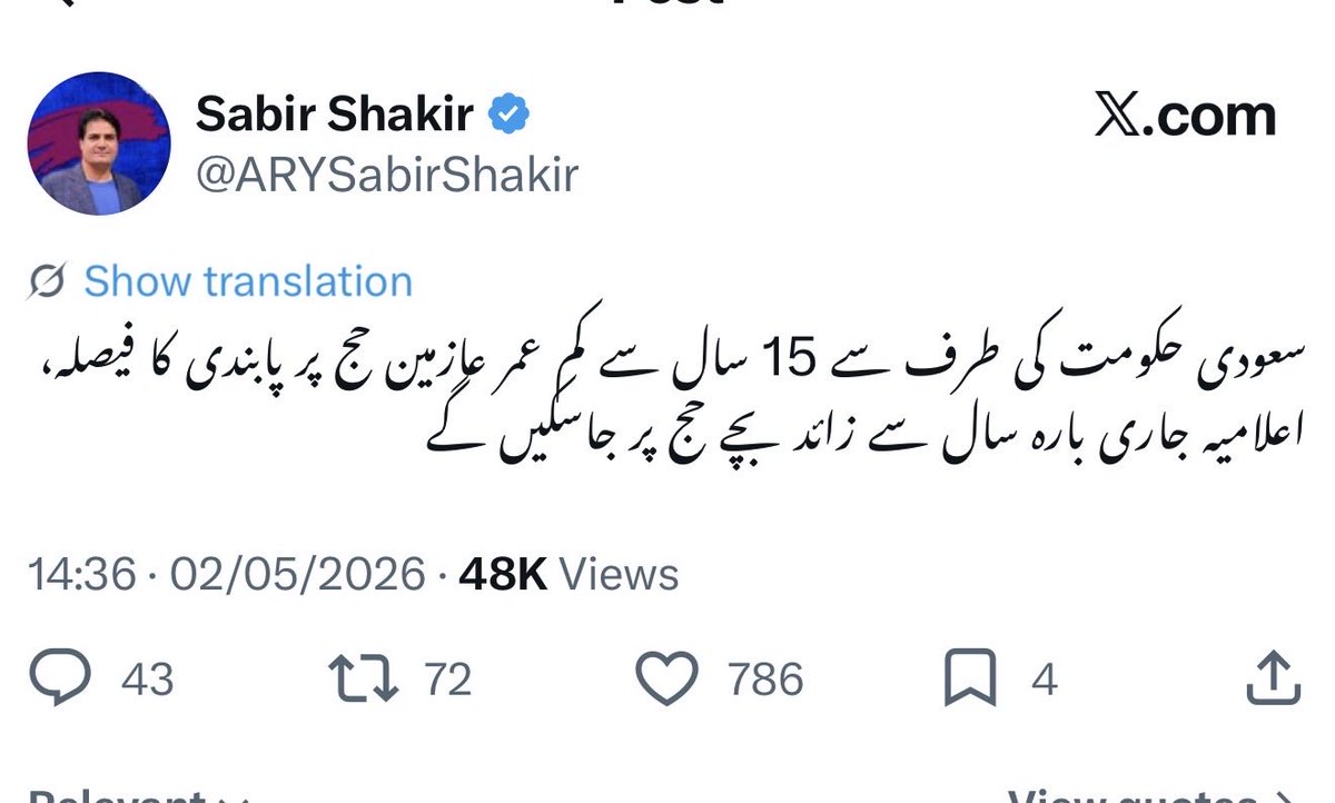 سہیل احمد(عزیزی) tweet media