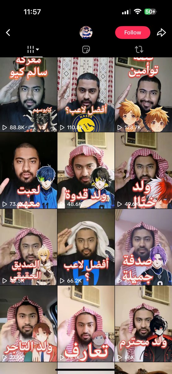 𓏲بَرخّـة𝄢 tweet media