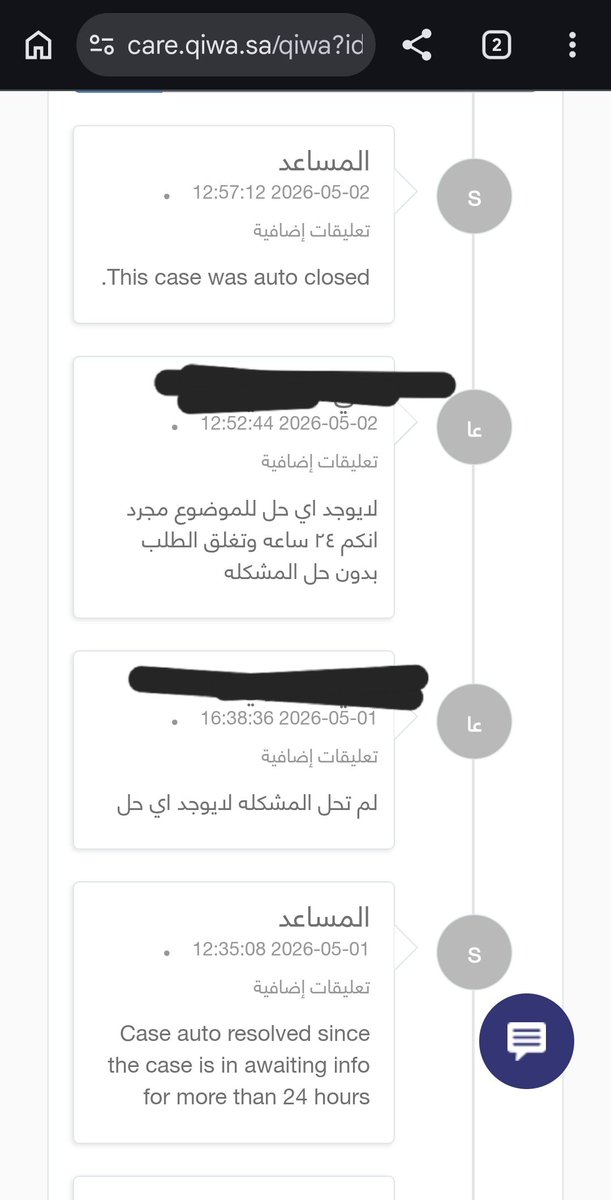 ali tweet media