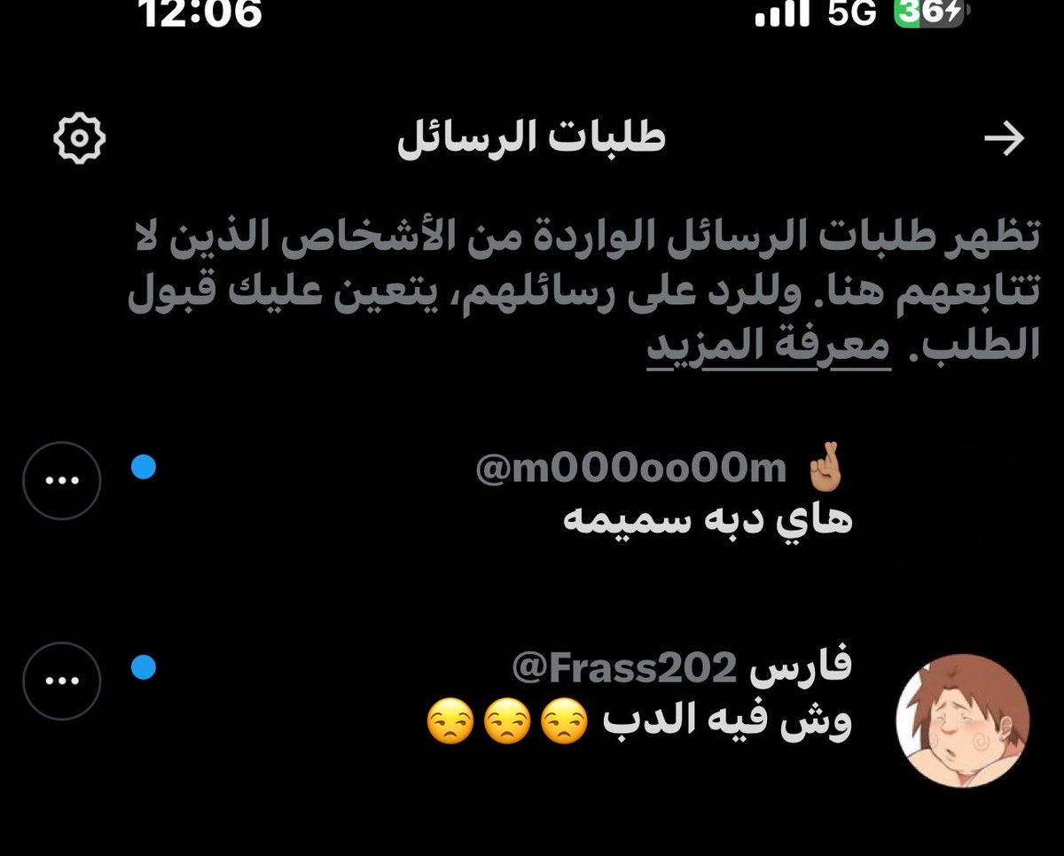 مُفردة🪁 tweet media