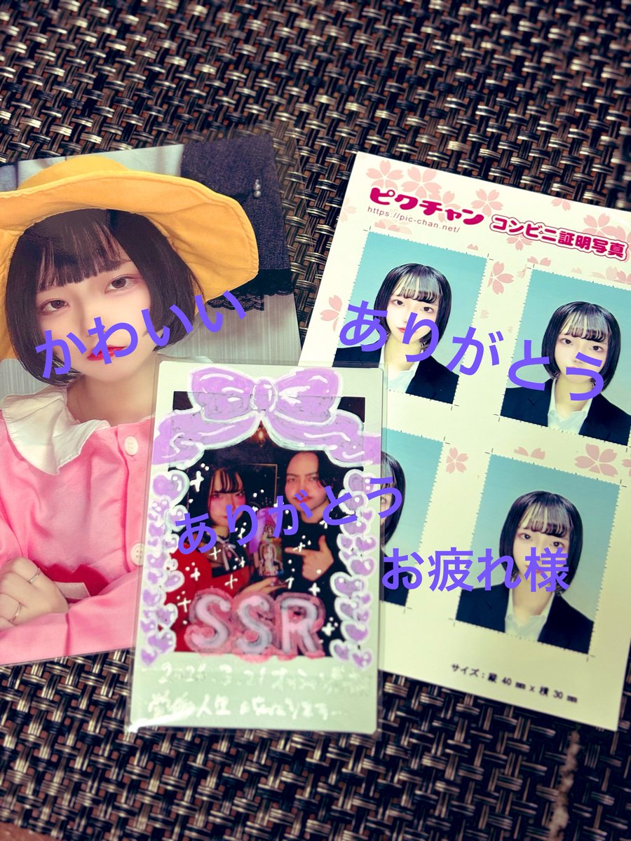 紳吾 tweet media