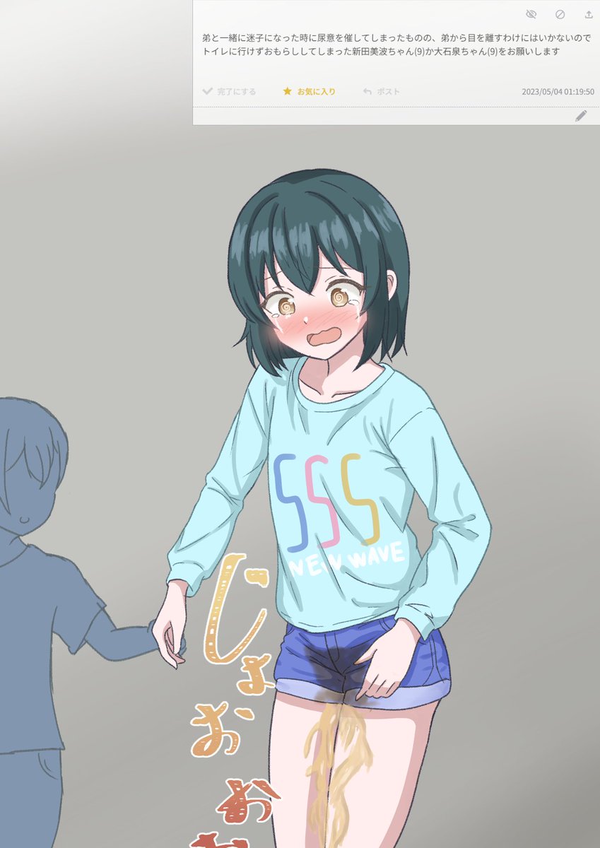 ラッシー🔞(skeb募集中) tweet media