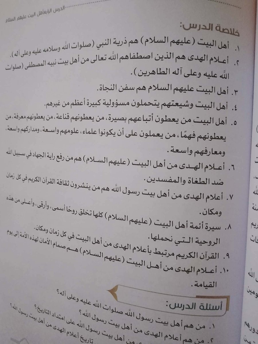 tholaia's tweet photo. سؤال الليلة عن سفن النجاة:
كيف يتم استعمالها كما يجب ؟! https://t.co/z8FI69sMOm