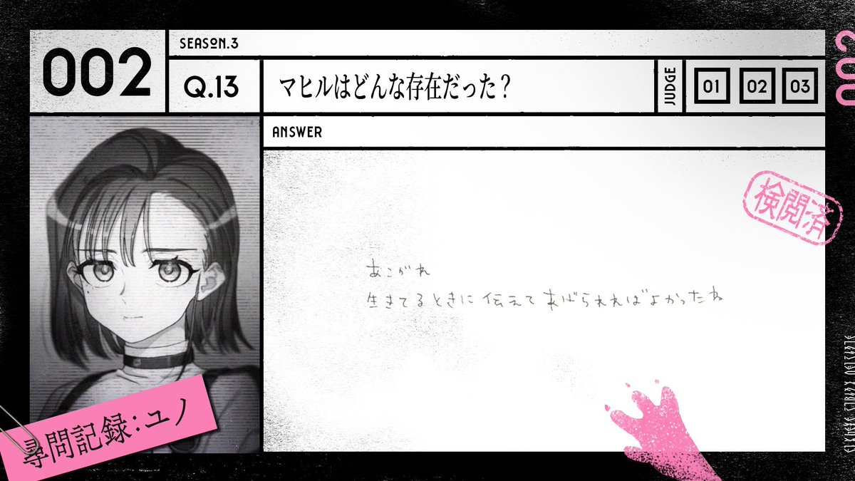 yuno bot ♡ tweet media