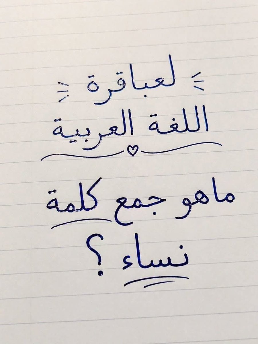 ‏ساحة علم tweet media