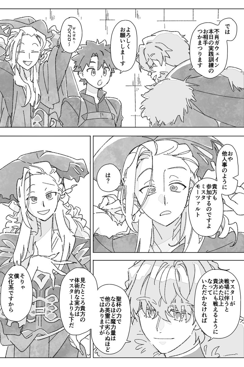 哉哉 tweet media