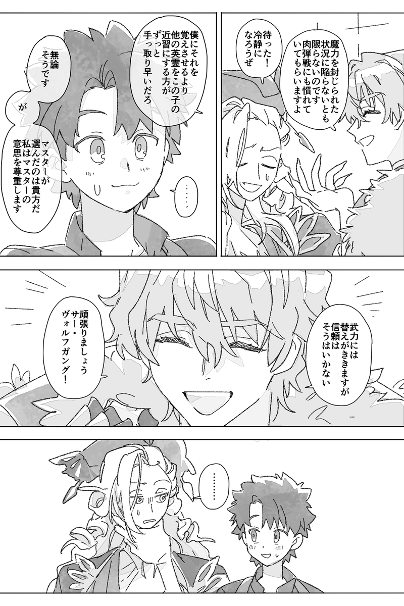 哉哉 tweet media