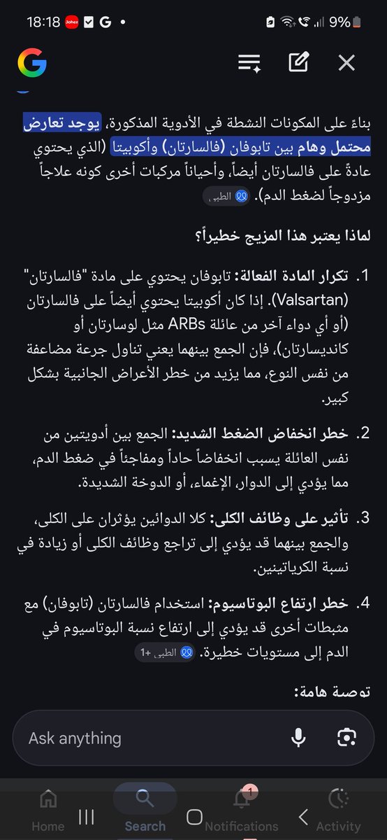 أماني بنت سالم tweet media