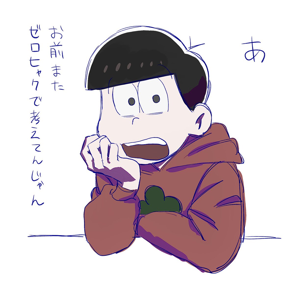ぉぇ tweet media
