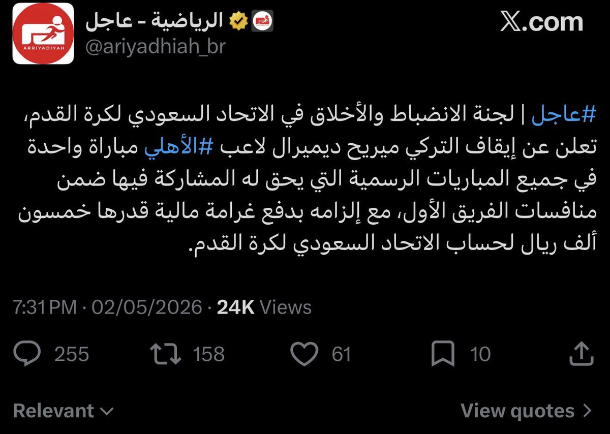 Do tweet media