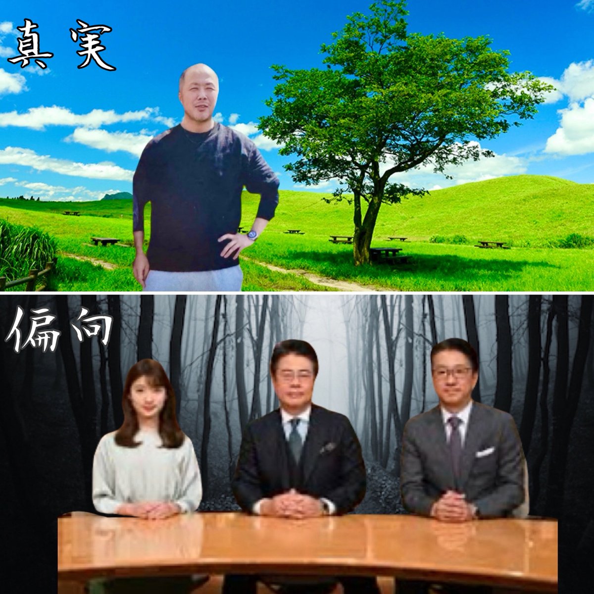 EAGLE NEST tweet media