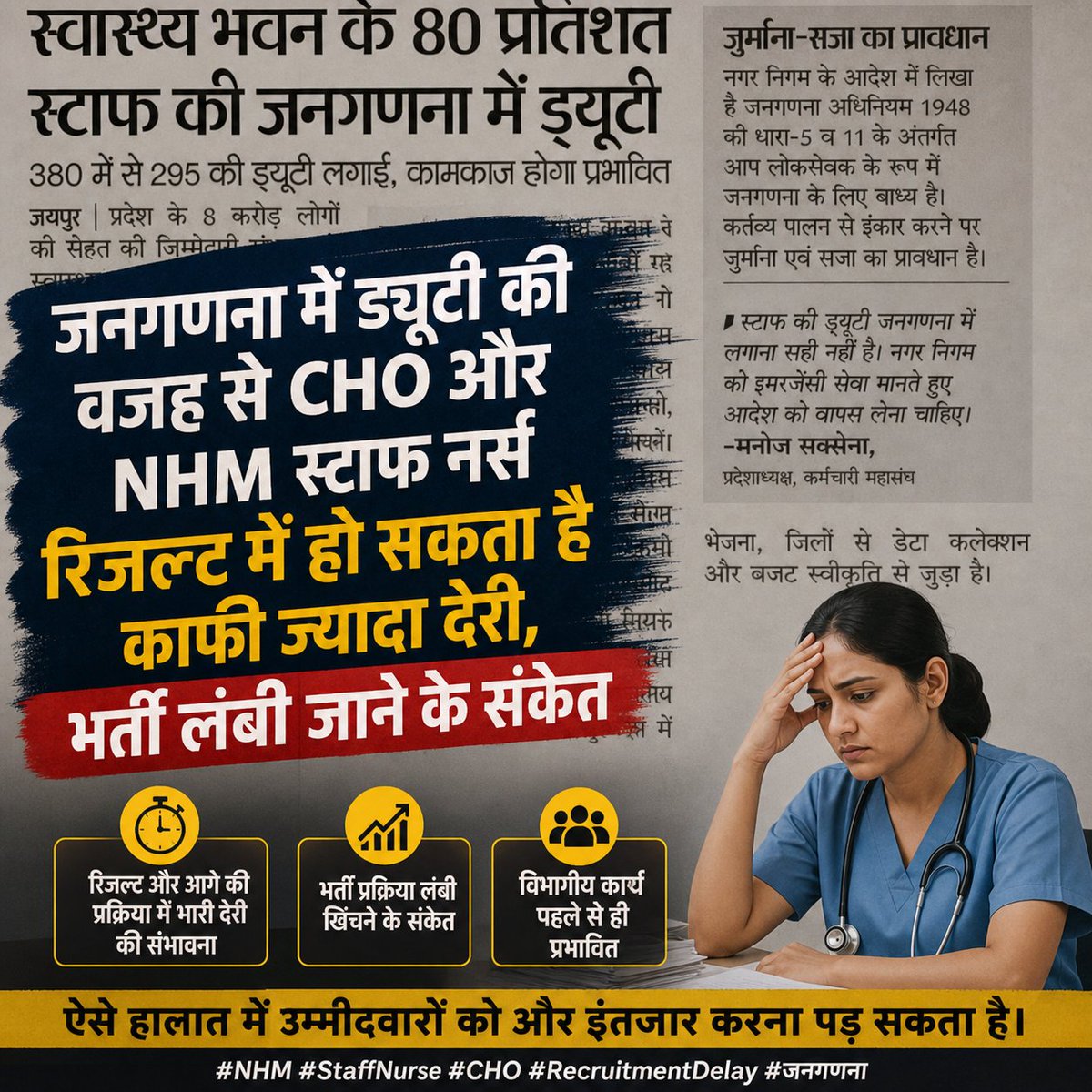 Jayant Kumar sharma tweet media