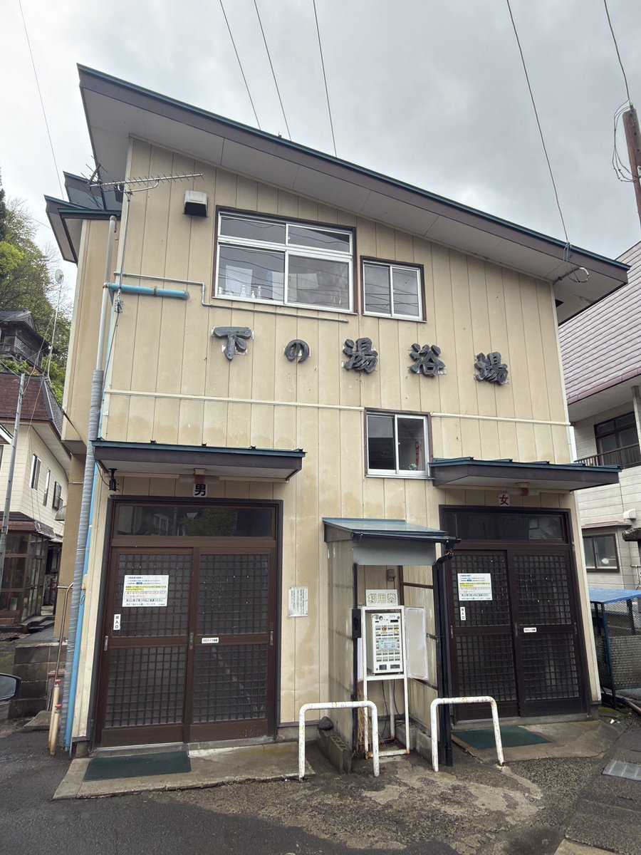 湯ぉ tweet media