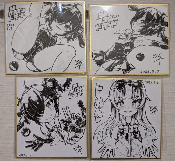 何とか頒布用ミニ色紙4枚描きました 1限で1000円で頒布しますじ