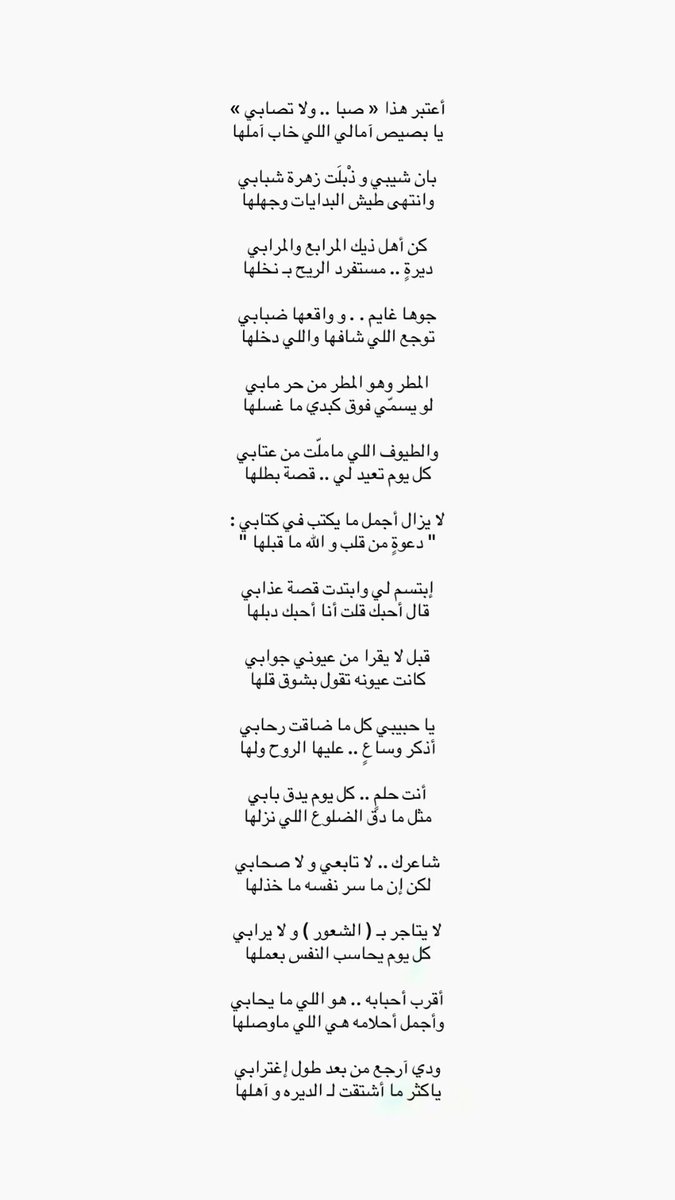 فزاع . tweet media
