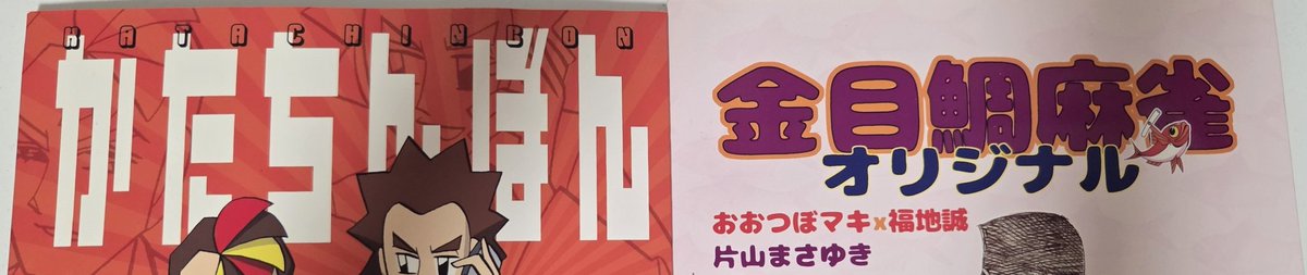 サトエリ tweet media