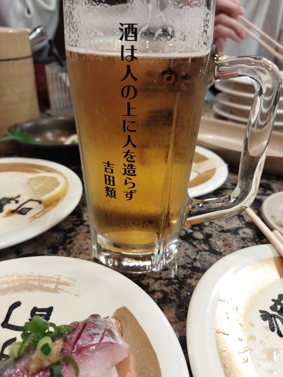 haru_peche's tweet photo. 何年ぶりだろうの外飲み
家族4人での久しぶりの外食
パパありがとう https://t.co/1g5w3qW1VE