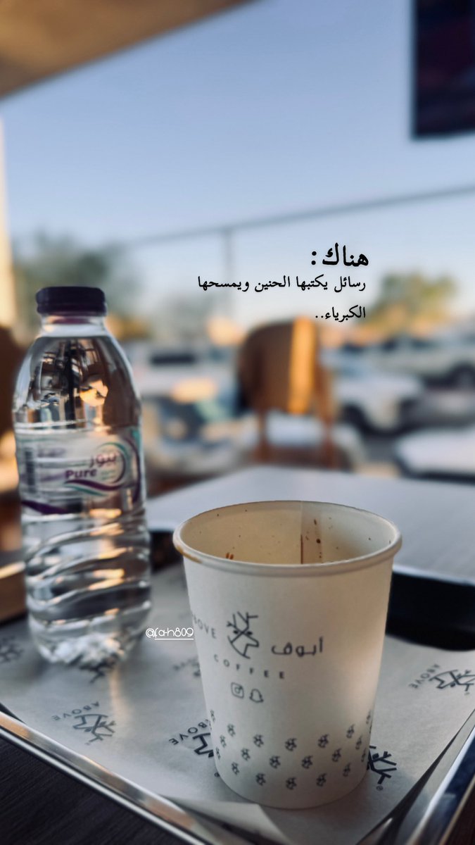 fahad alhanish tweet media