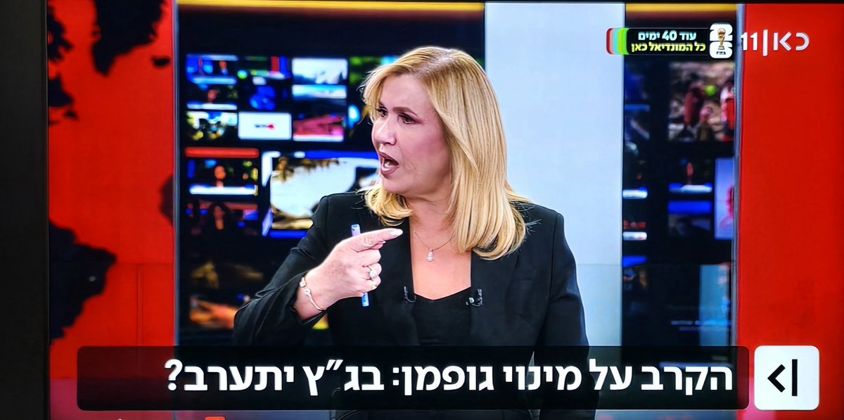רחל לרנר 💙 RACHEL LERNER tweet media