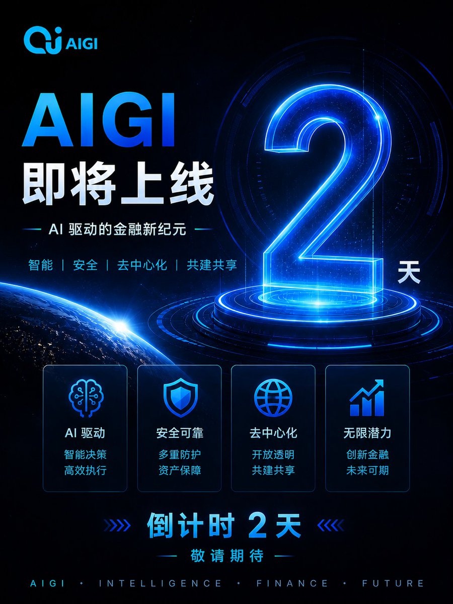 AIGI Protocol tweet media