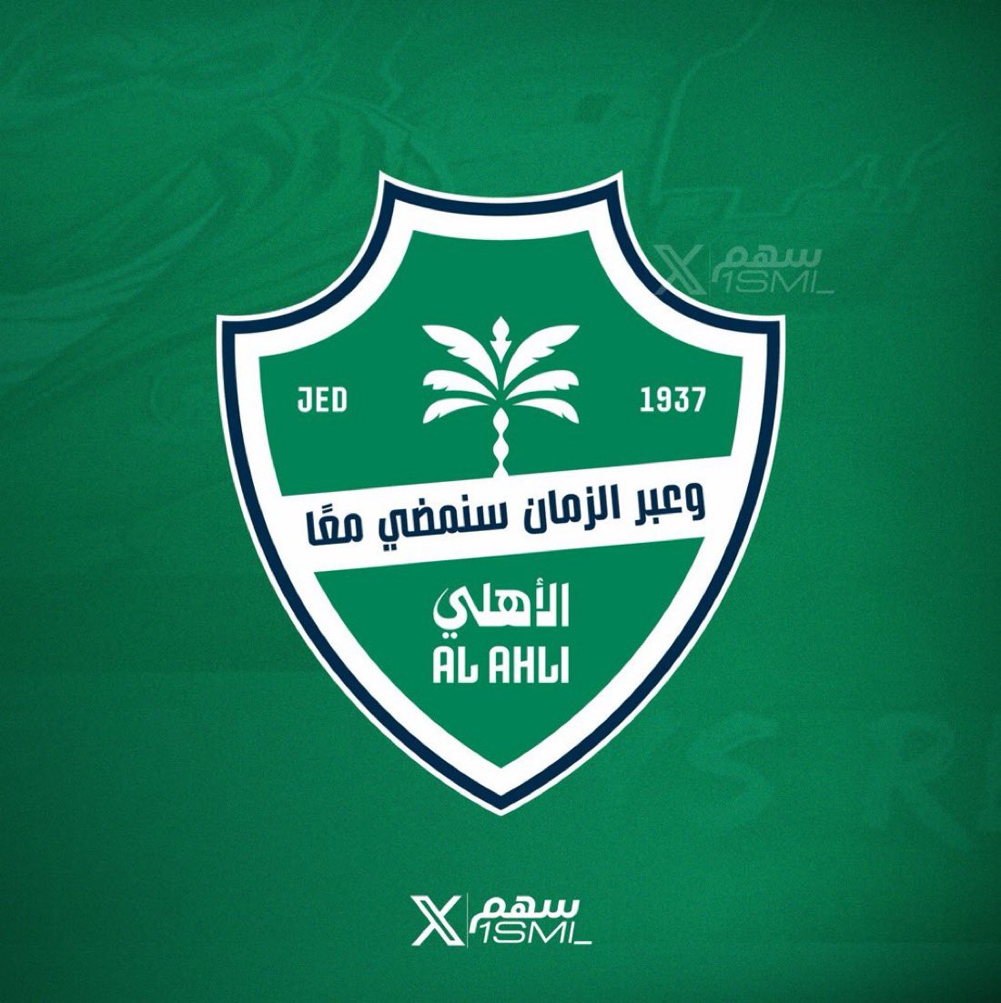 سهم tweet media