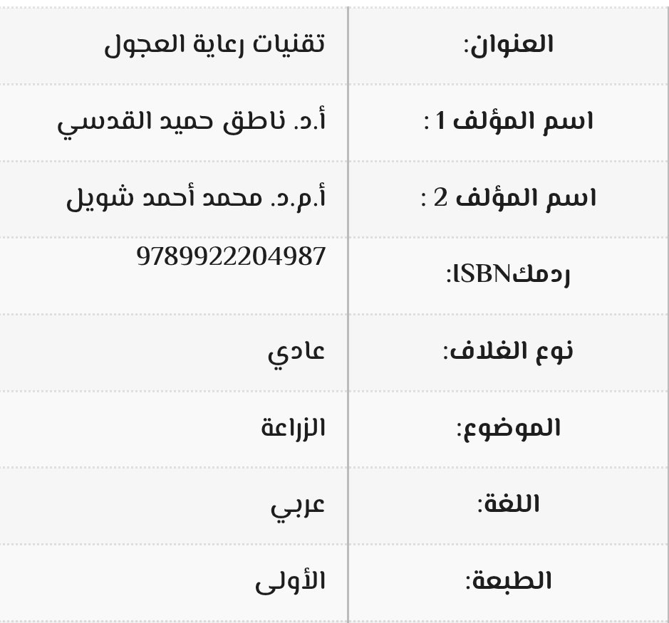 ⚔️فليح⚔️ tweet media