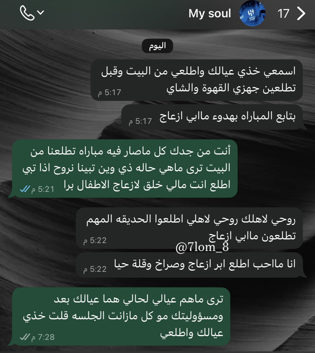حليماْ. tweet media