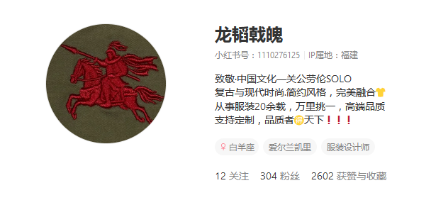 Imperial Standard tweet media