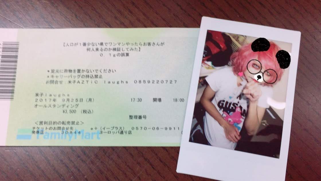 やまだ tweet media
