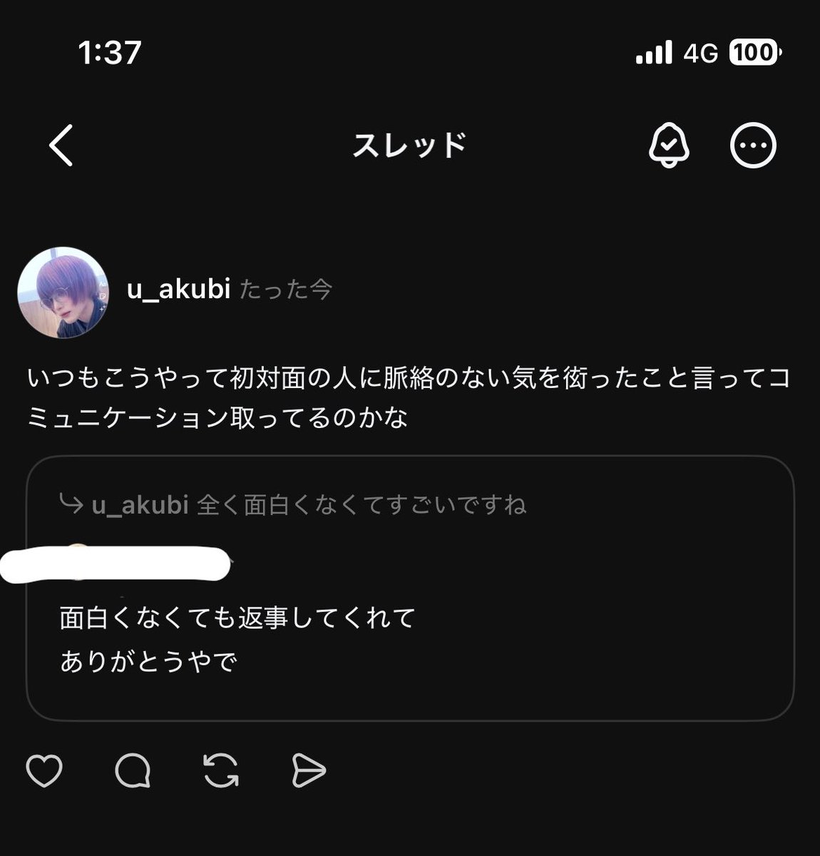 苺 tweet media