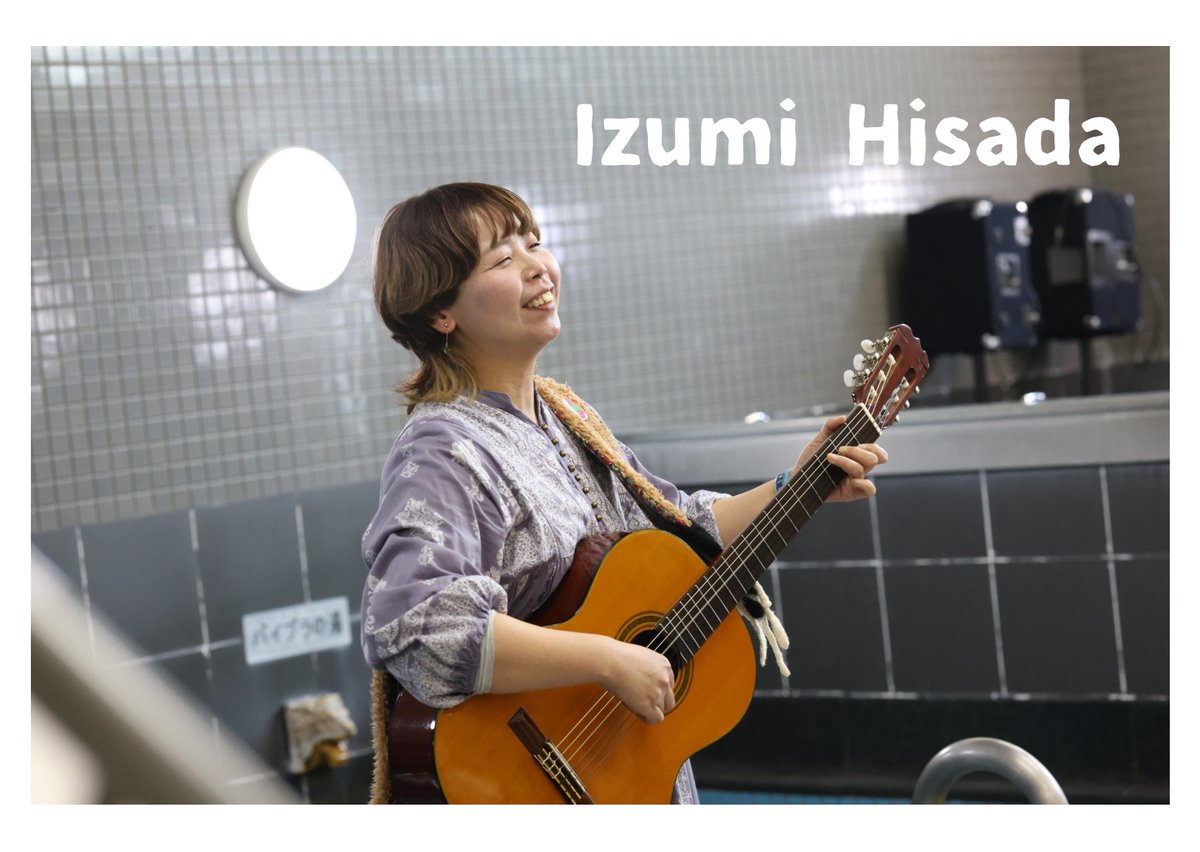 久田いずみ tweet media