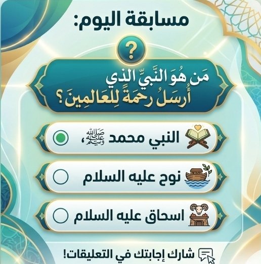 رجل الأعمال ريان بن حزام tweet media
