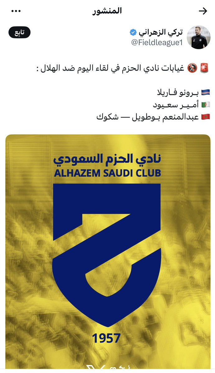 ماجد العالمي 48🏆 tweet media