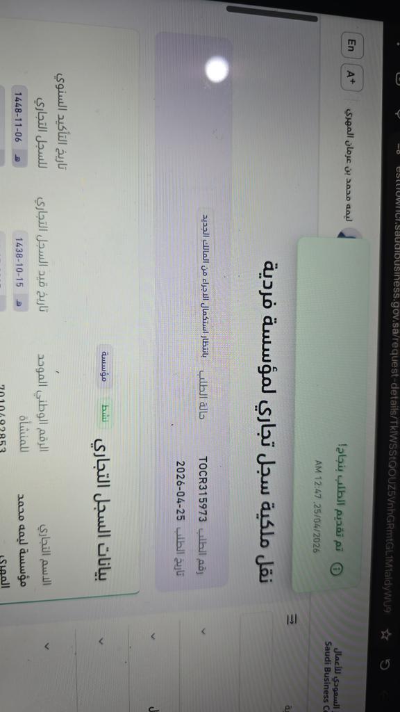 lid998's tweet photo. شغال الان فوري نقل سجلات اقل سعر https://t.co/VCGTYdvbW5