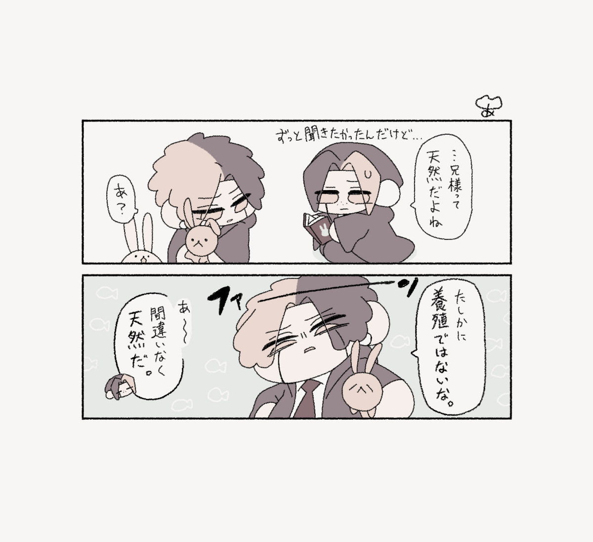 あこりねと@🍄💪 tweet media