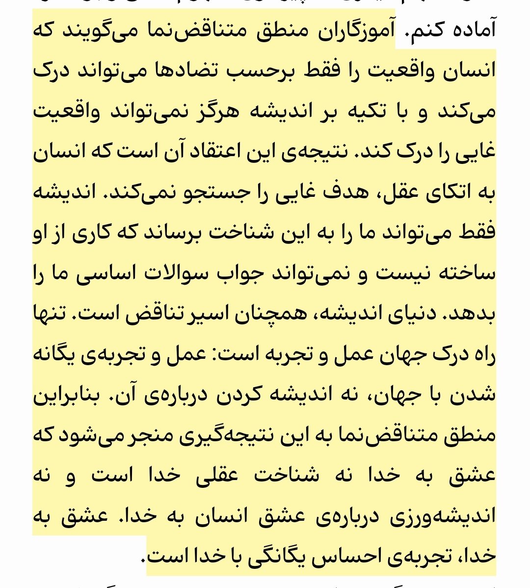 شیکا tweet media