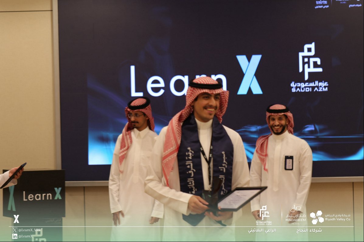 LearnX_project's tweet photo. حفلٌ ختامي لمعسكر تحليل الأعمال بالتعاون مع الراعي البلاتيني للمشروع، عزم السعودية @saudi_azm ، يجسّد ثمرة رحلة من التعلّم والإنجاز، في أجواء مميزة عكست حجم التجربة وما حملته من قيمة نوعية 🌟!

#LearnX
#Act_to_achieve https://t.co/YmIimXn5wg