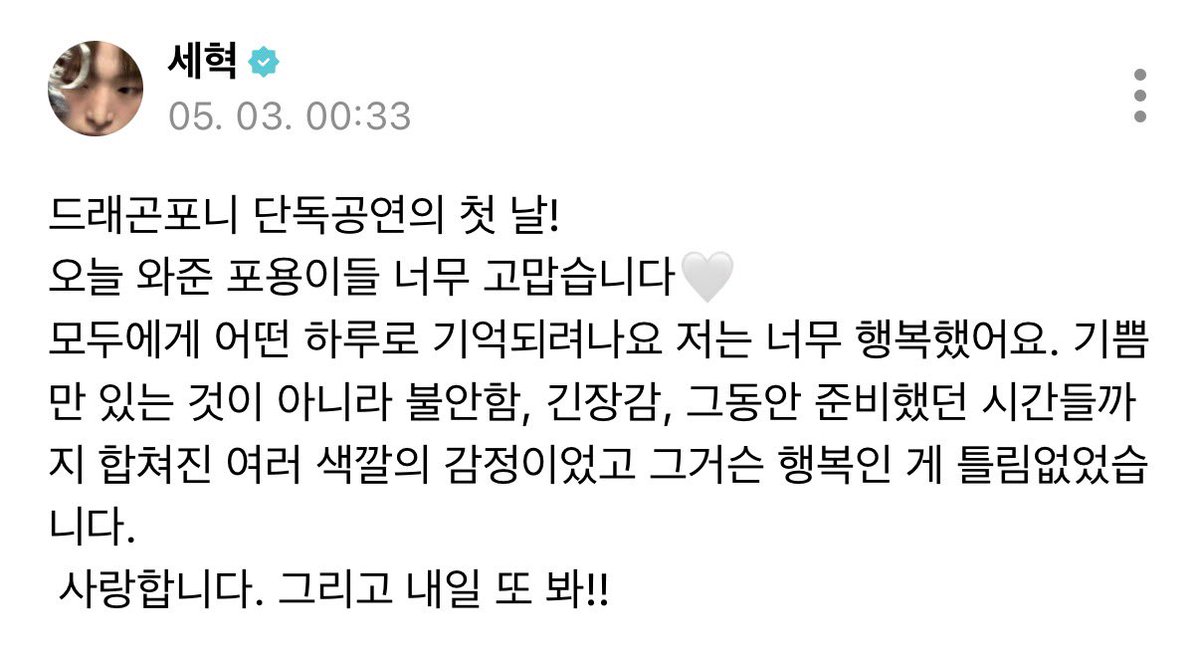 여름 tweet media